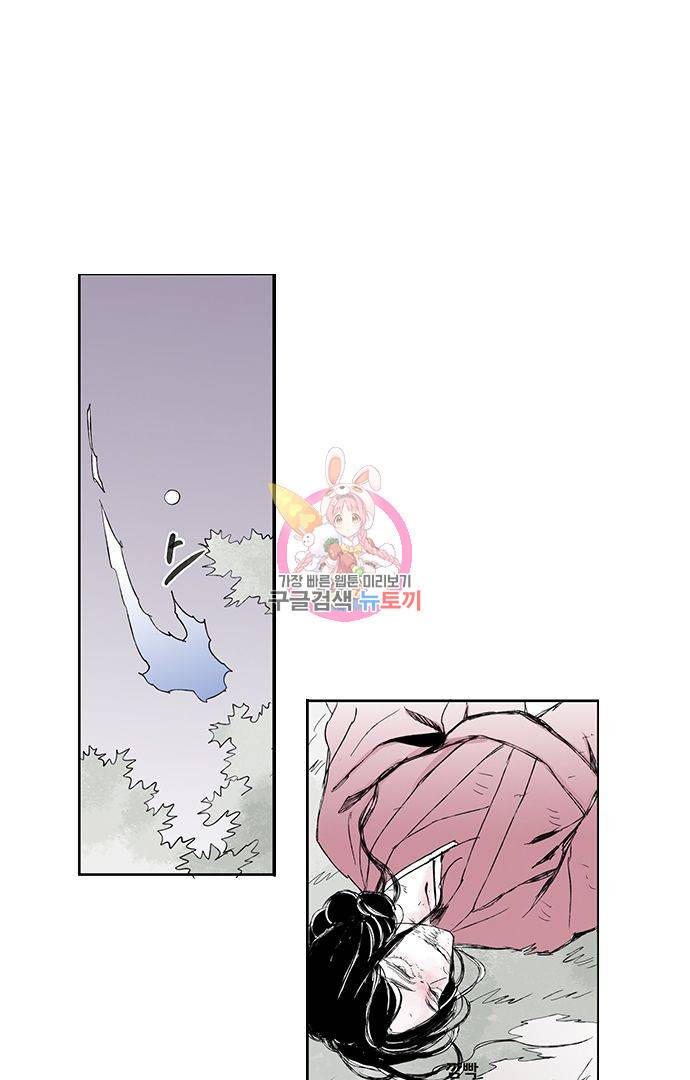 무한세계 36화 1