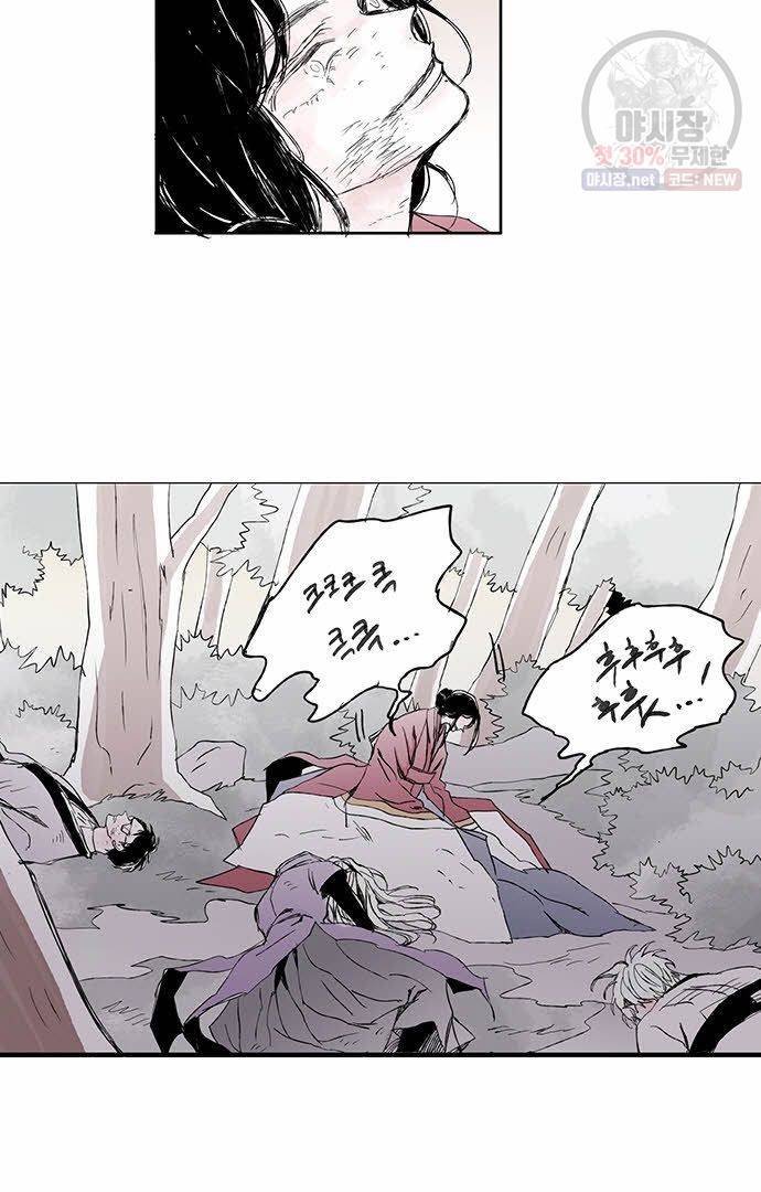 무한세계 36화 7