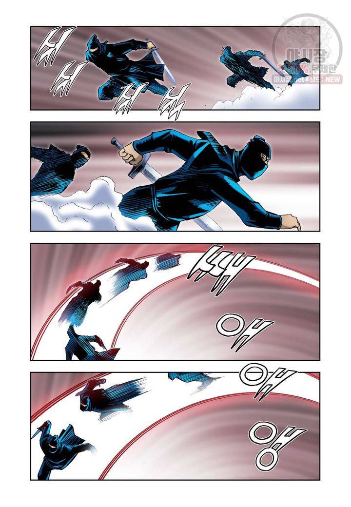 사류무사 150화 3