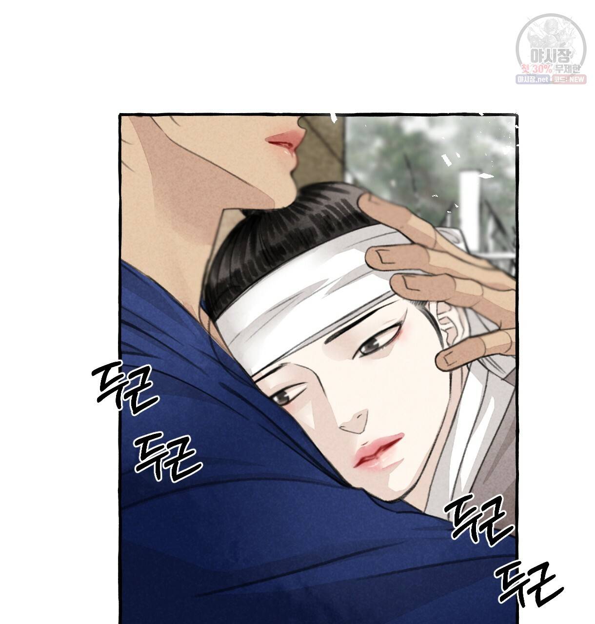 이리 오너라, 업고 놀자 49화 5