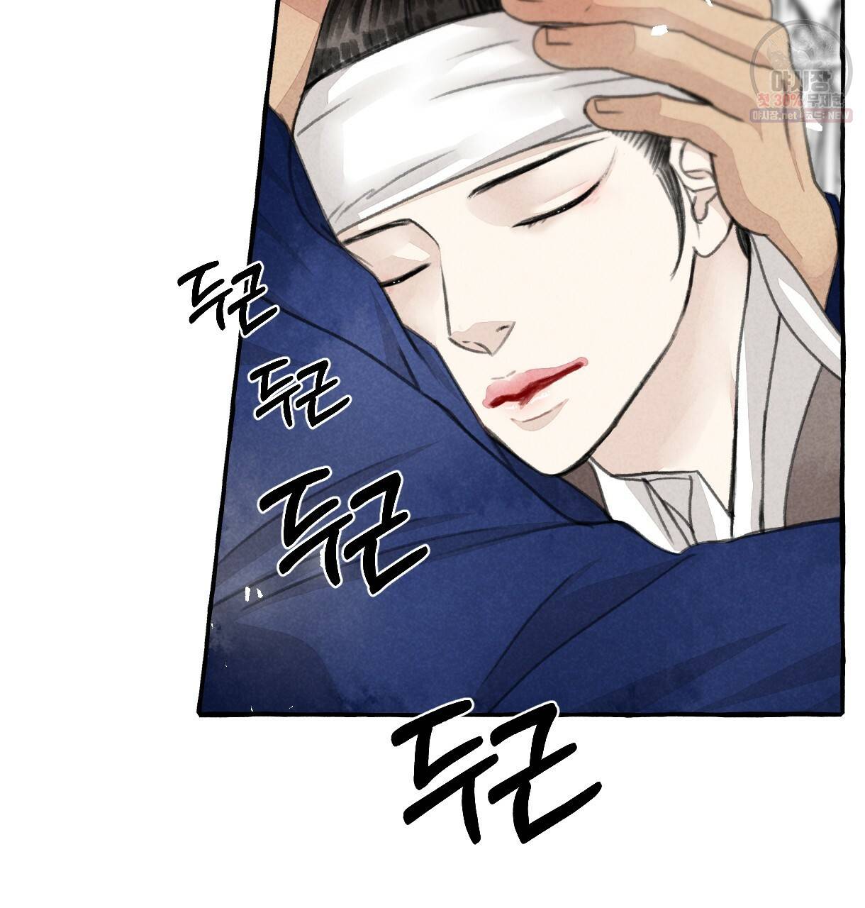 이리 오너라, 업고 놀자 49화 8