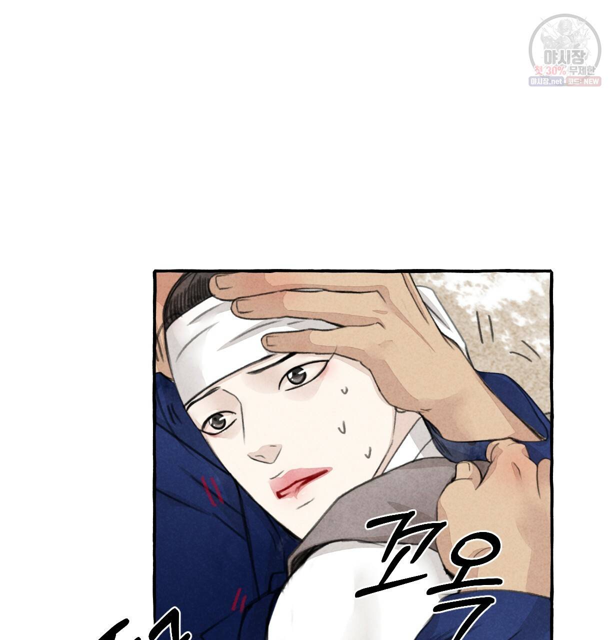 이리 오너라, 업고 놀자 49화 13