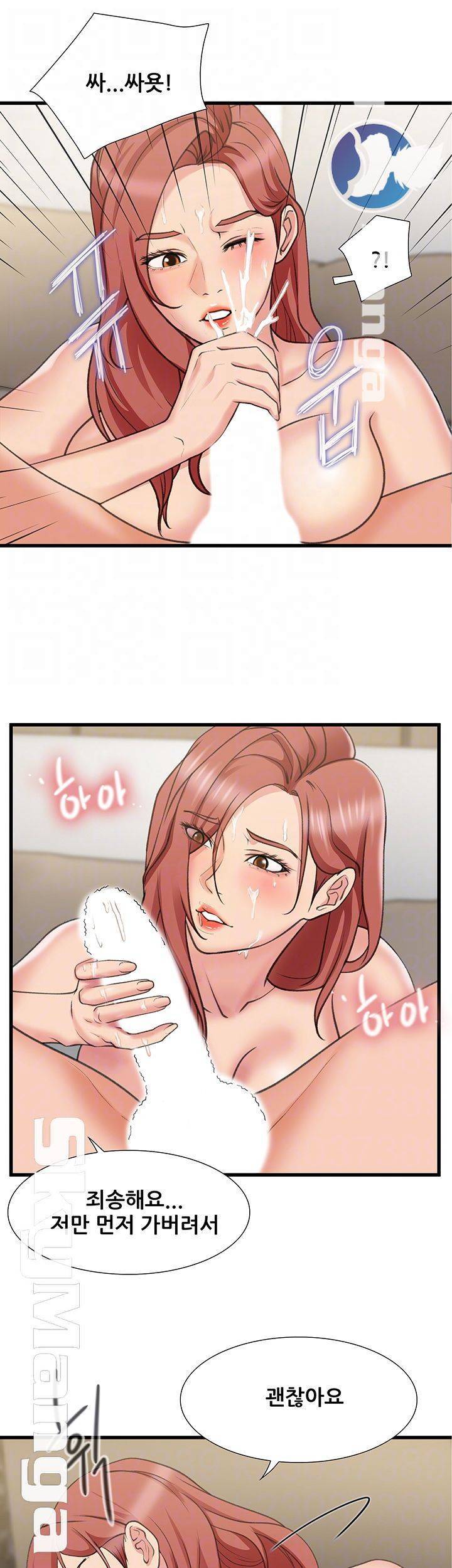춤바람 19화 9