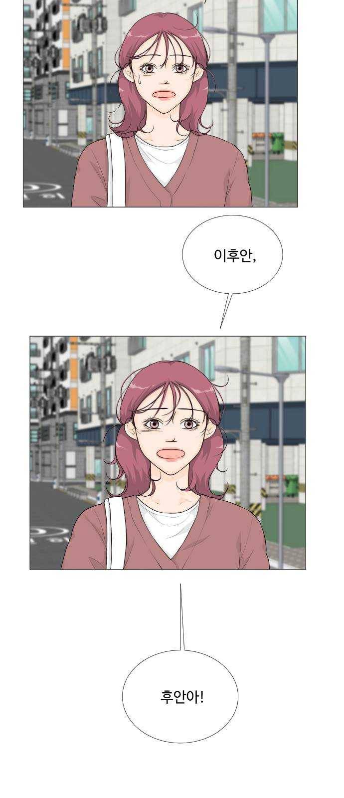 반귀 19화 2
