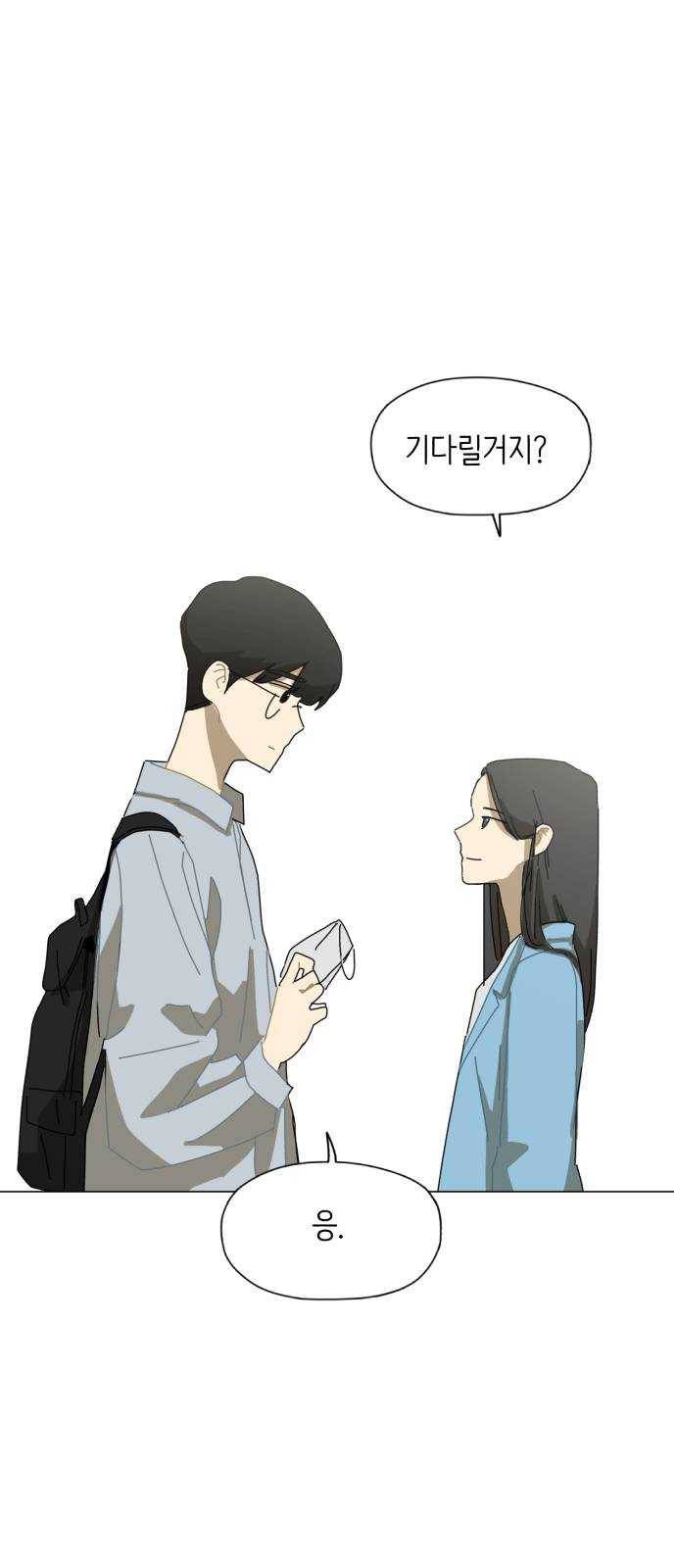 스몰 55화 2