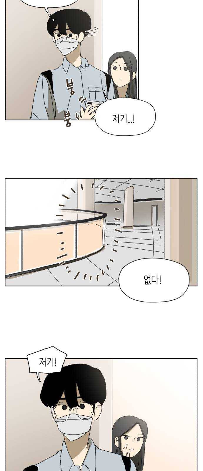 스몰 55화 6