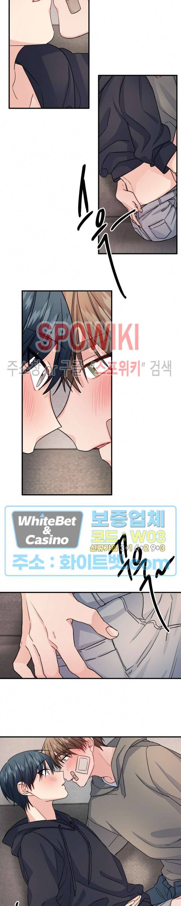 사랑도 수술이 되나요? 시즌2 19화 2