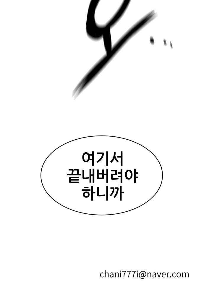 해귀 22화 1