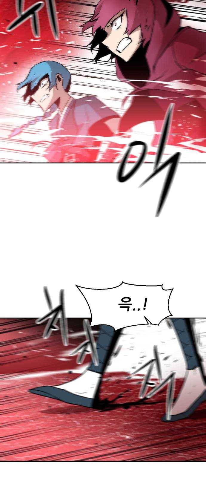 해귀 22화 10