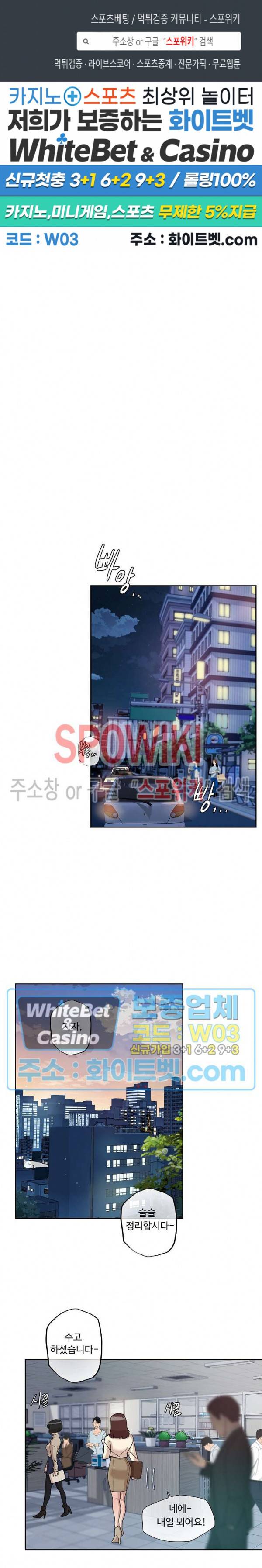 공과 사를 구분하자 프롤로그 1