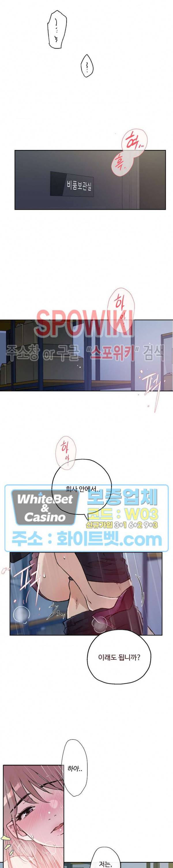 공과 사를 구분하자 프롤로그 2