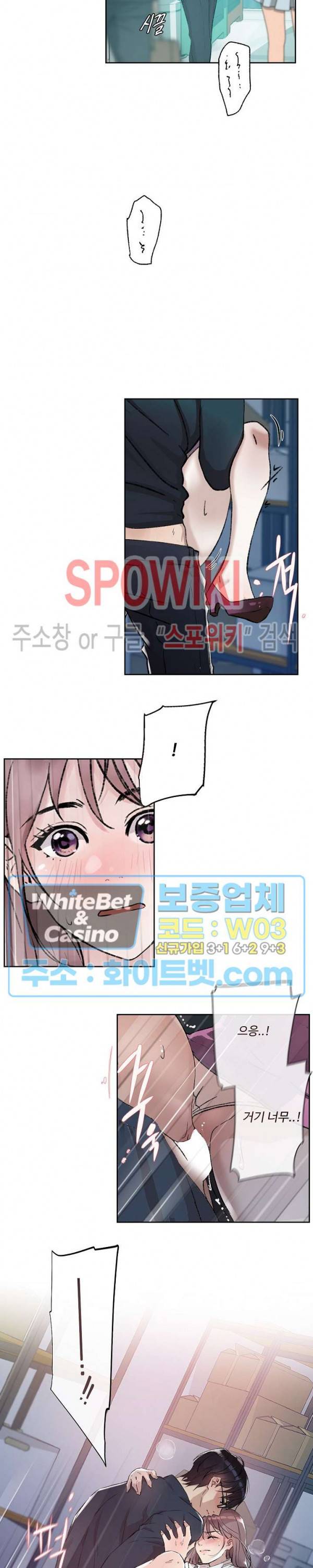 공과 사를 구분하자 프롤로그 4