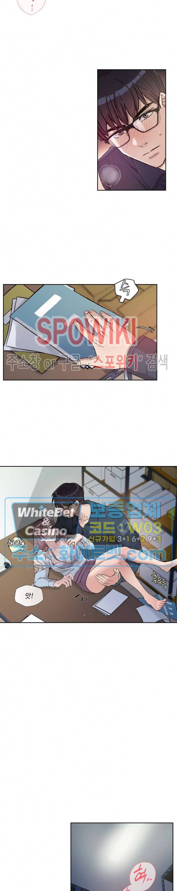 공과 사를 구분하자 프롤로그 10
