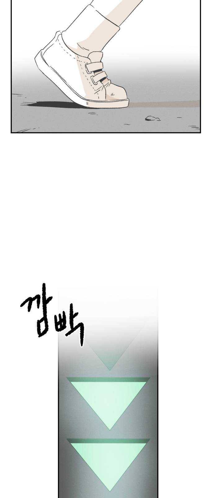 말하는대로 24화 6