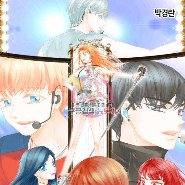 이미테이션 시즌0 14화 1