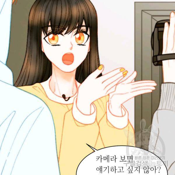 이미테이션 시즌0 14화 9