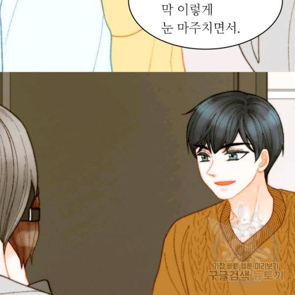 이미테이션 시즌0 14화 10