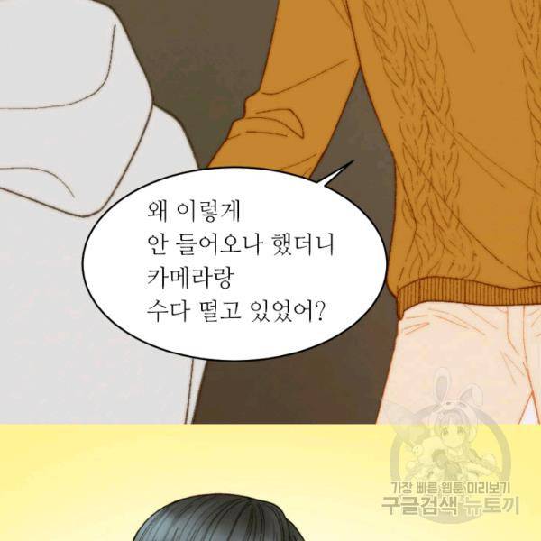 이미테이션 시즌0 14화 11