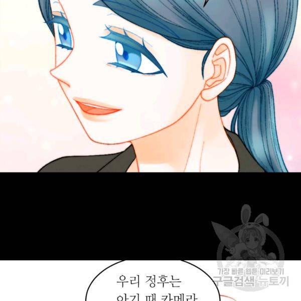 이미테이션 시즌0 14화 14