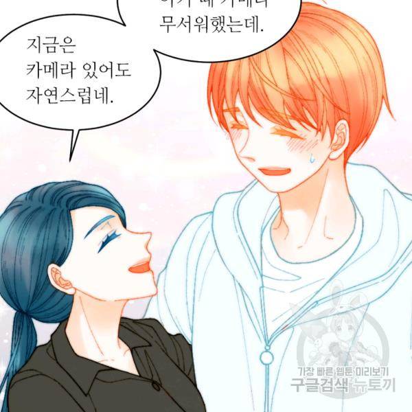 이미테이션 시즌0 14화 15