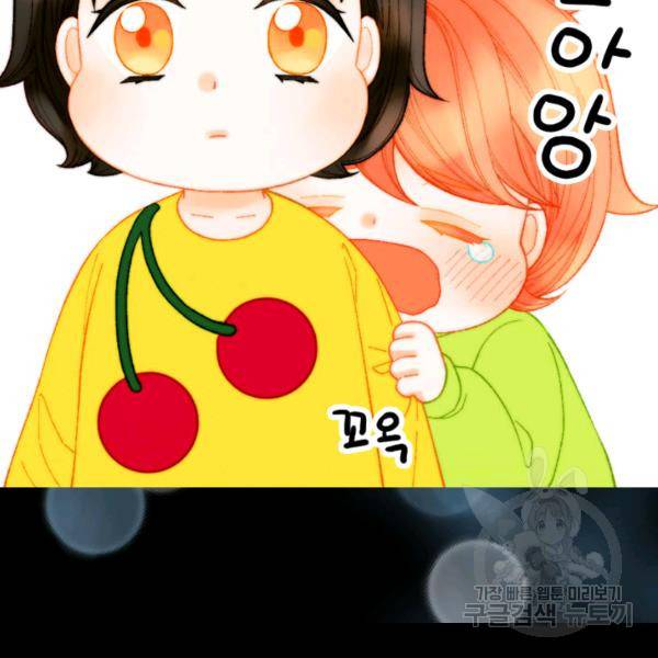 이미테이션 시즌0 14화 17
