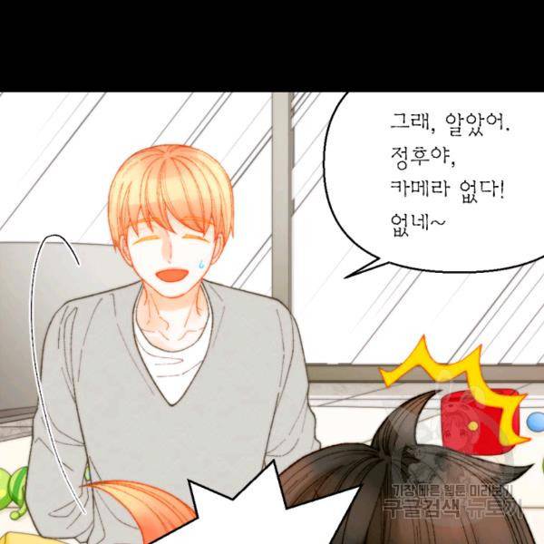 이미테이션 시즌0 14화 18