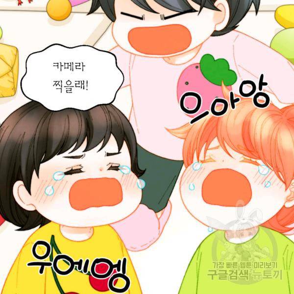 이미테이션 시즌0 14화 20