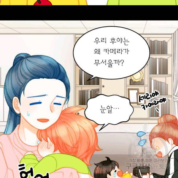 이미테이션 시즌0 14화 21