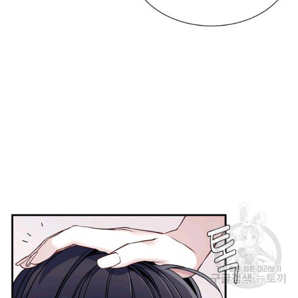 계모인데, 딸이 너무 귀여워 28화 7
