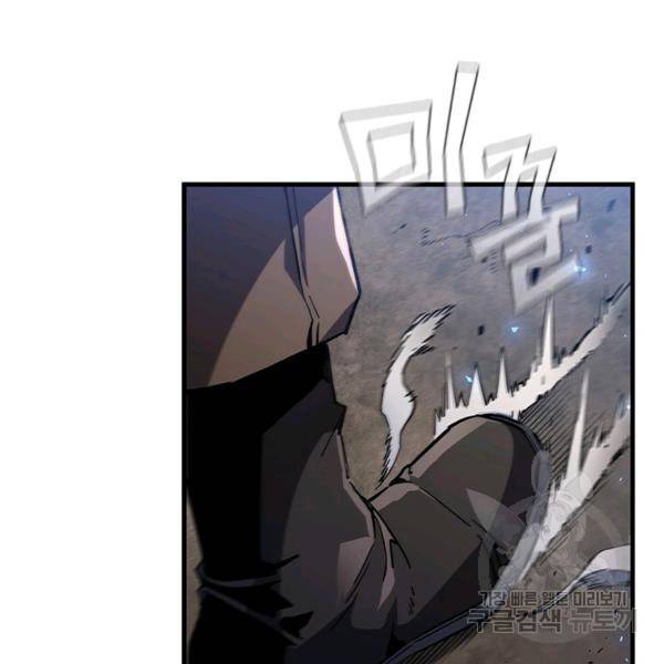 탐식의 재림 시즌2 17화 9