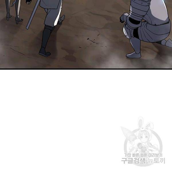 탐식의 재림 시즌2 17화 25