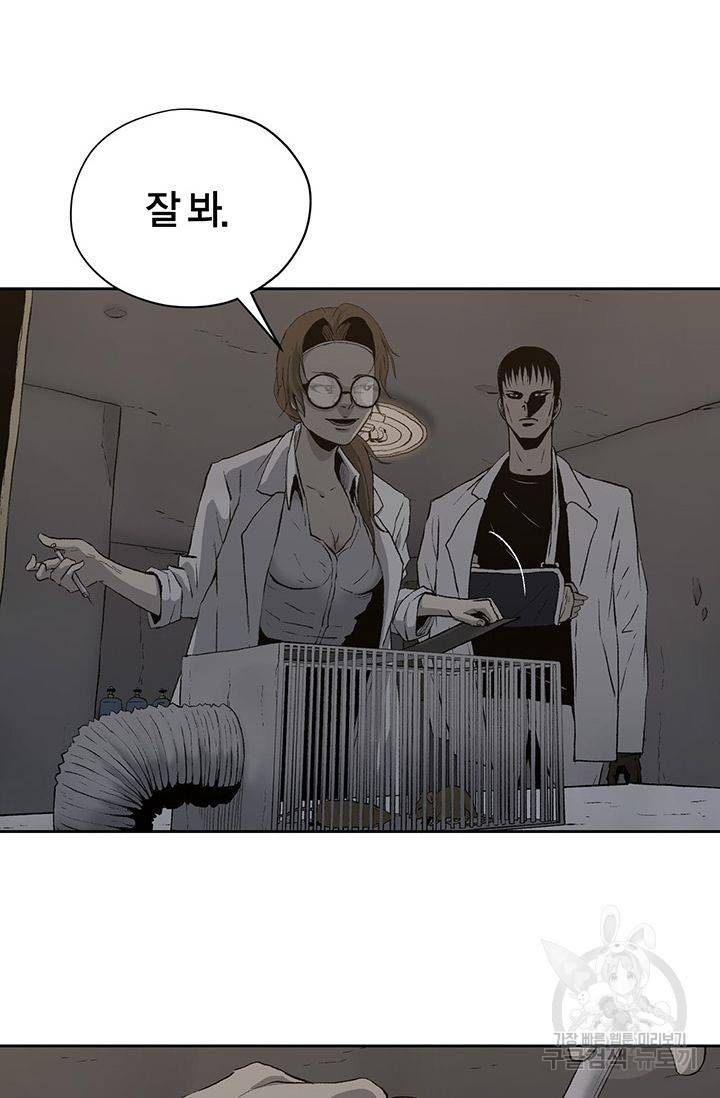 수라의 도시 18화 10