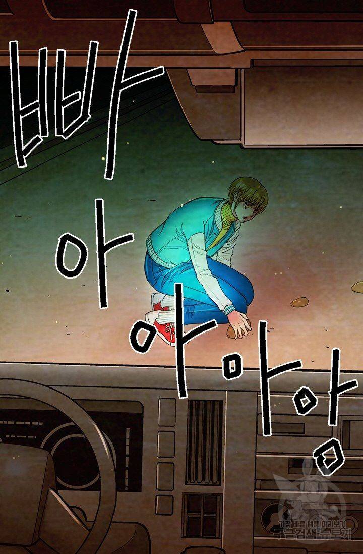 남친 없음(+남친 있음) 138 4