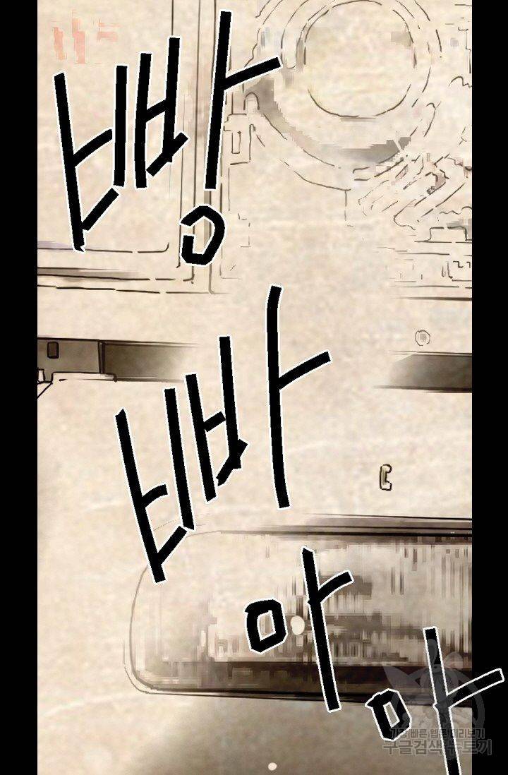 남친 없음(+남친 있음) 138 5