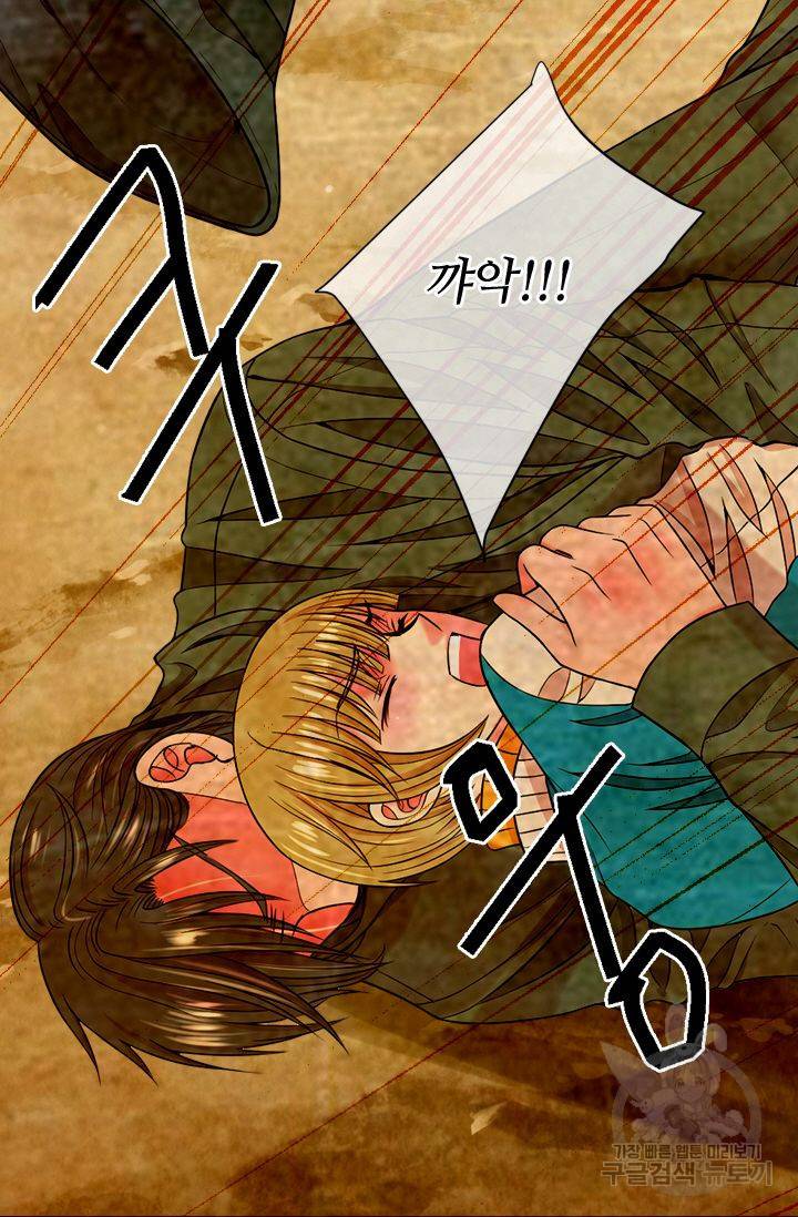 남친 없음(+남친 있음) 138 11