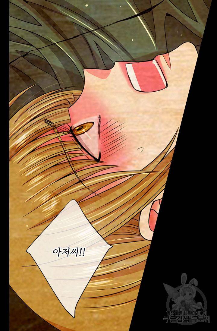 남친 없음(+남친 있음) 138 12