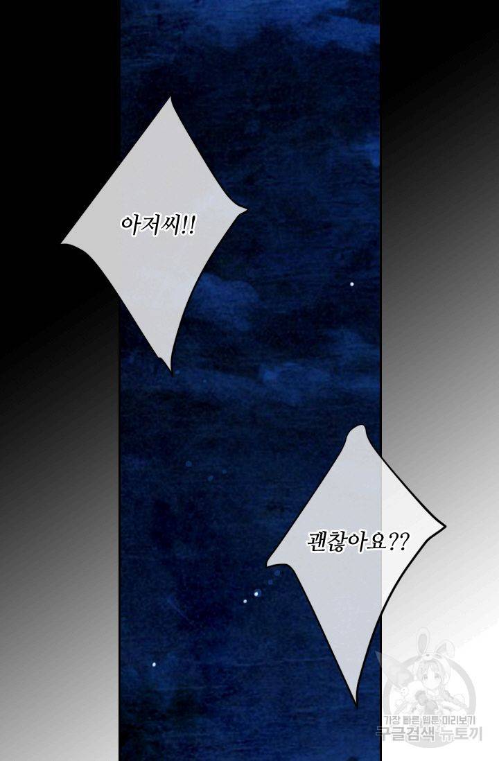 남친 없음(+남친 있음) 138 14