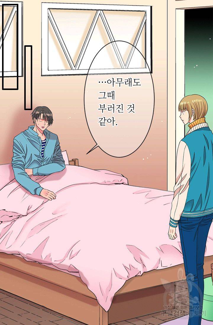 남친 없음(+남친 있음) 138 15