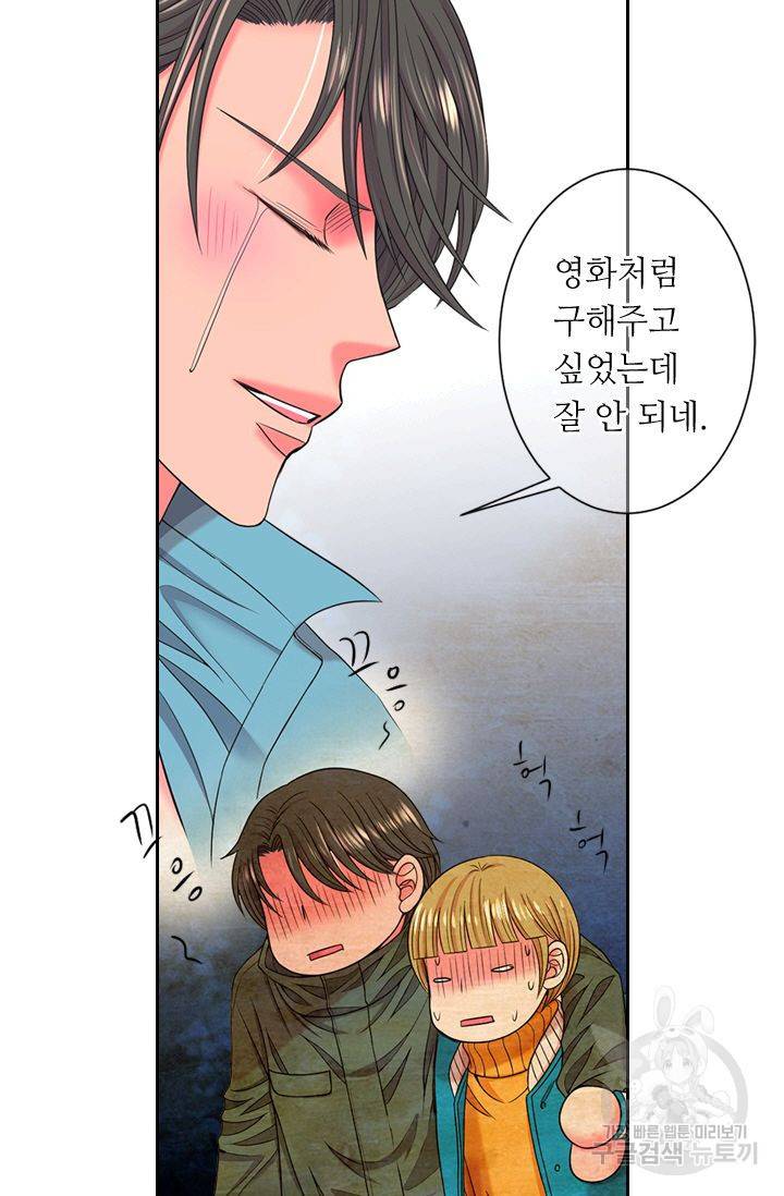 남친 없음(+남친 있음) 138 16