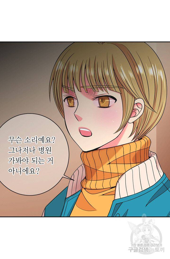 남친 없음(+남친 있음) 138 17
