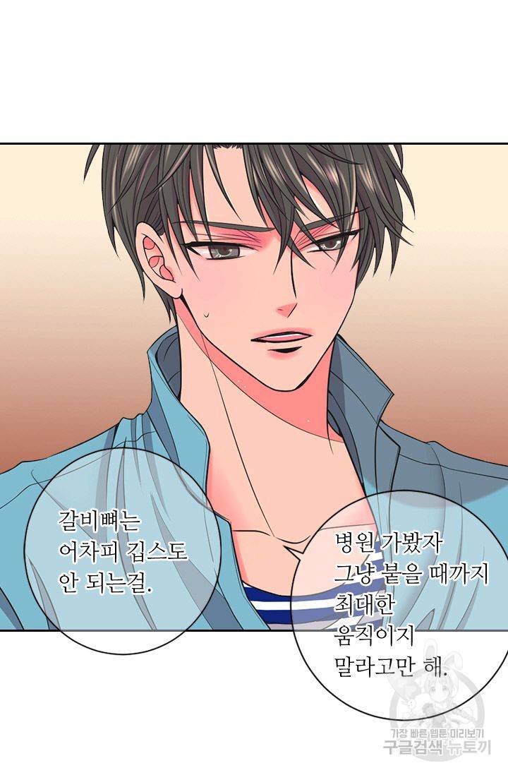 남친 없음(+남친 있음) 138 18