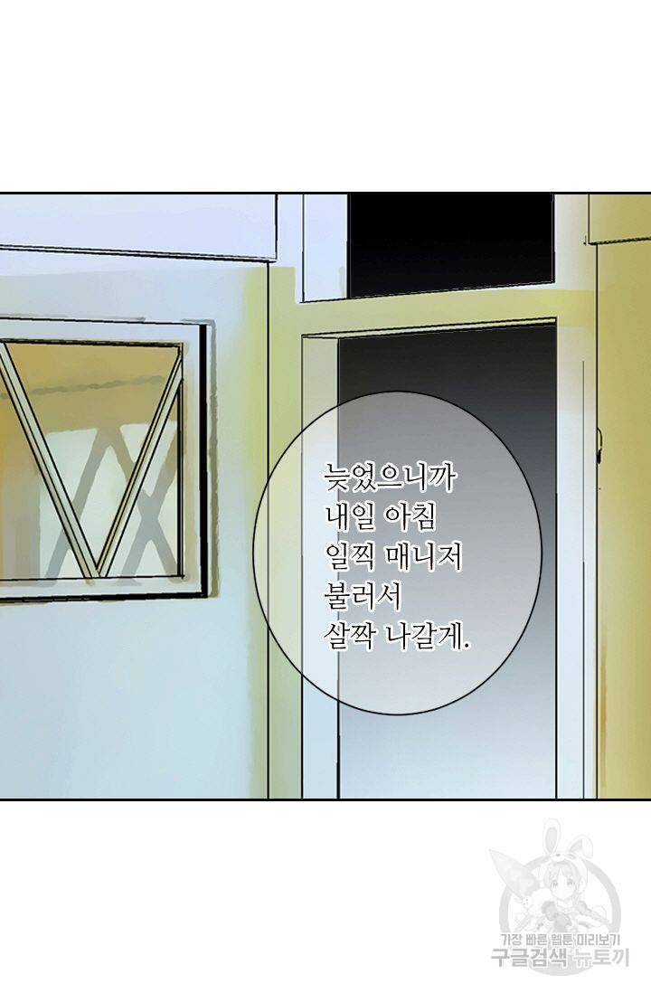 남친 없음(+남친 있음) 138 19