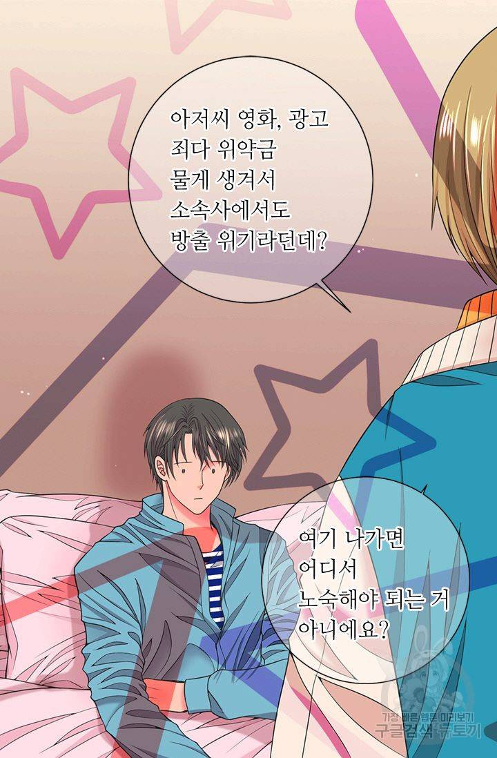 남친 없음(+남친 있음) 138 21