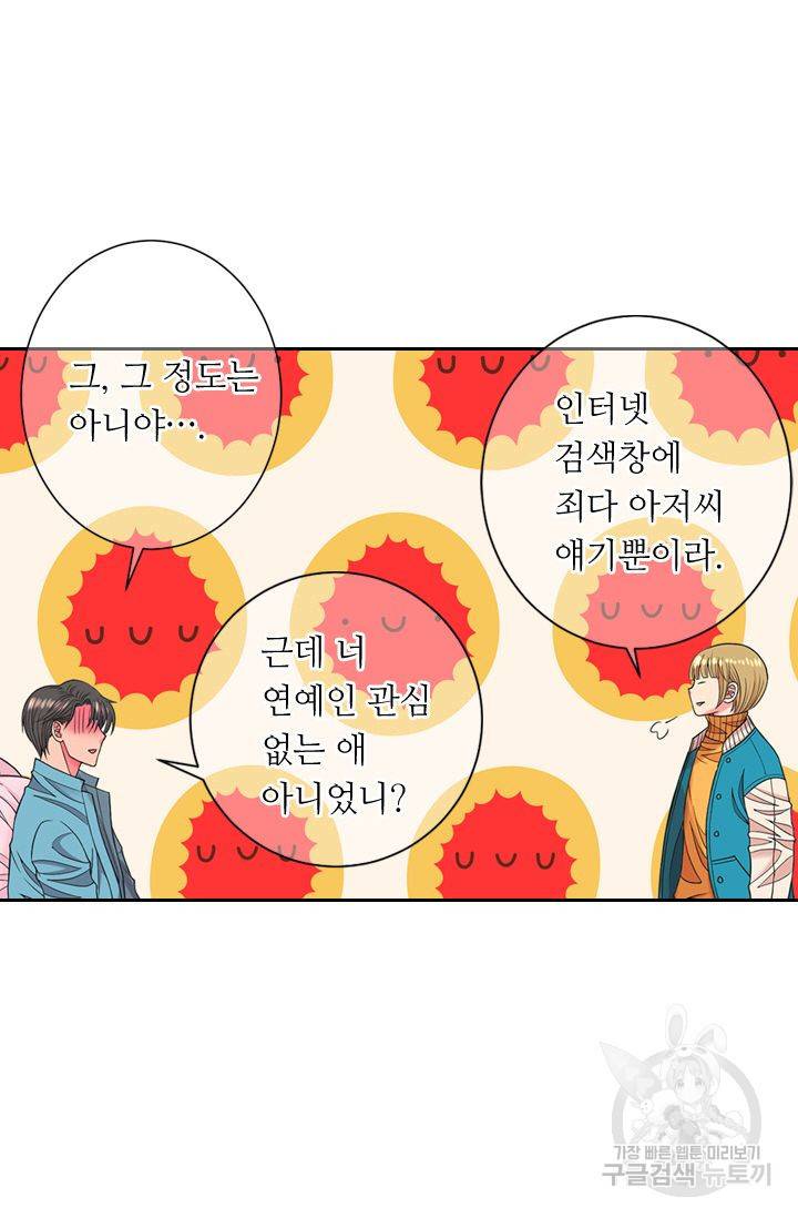 남친 없음(+남친 있음) 138 22