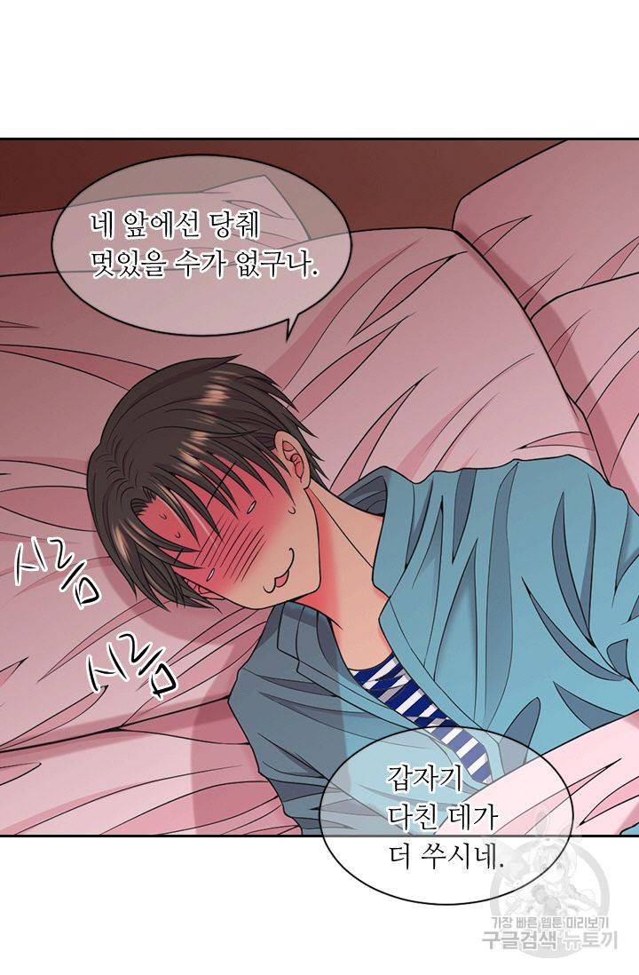 남친 없음(+남친 있음) 138 23