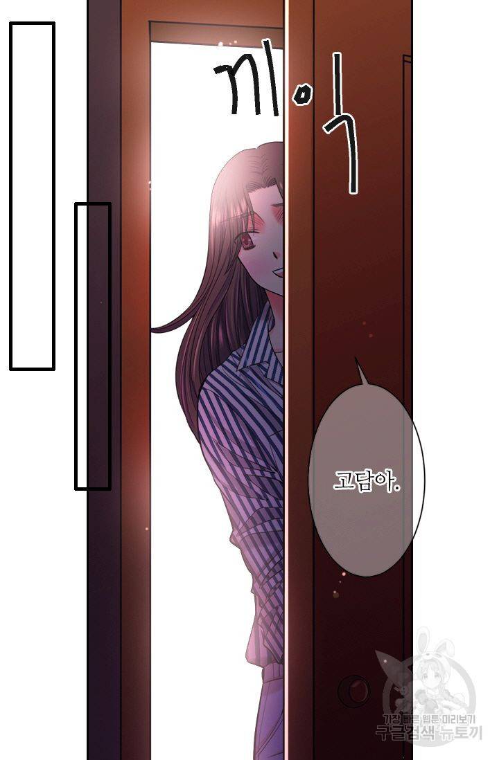남친 없음(+남친 있음) 138 25