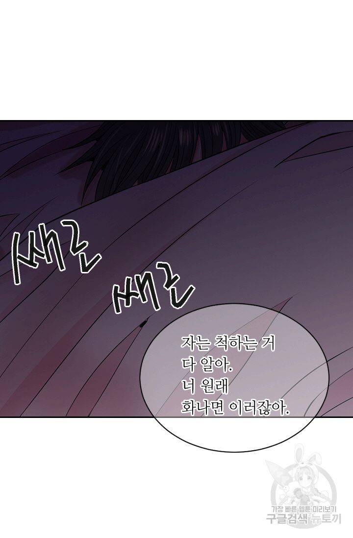 남친 없음(+남친 있음) 138 28