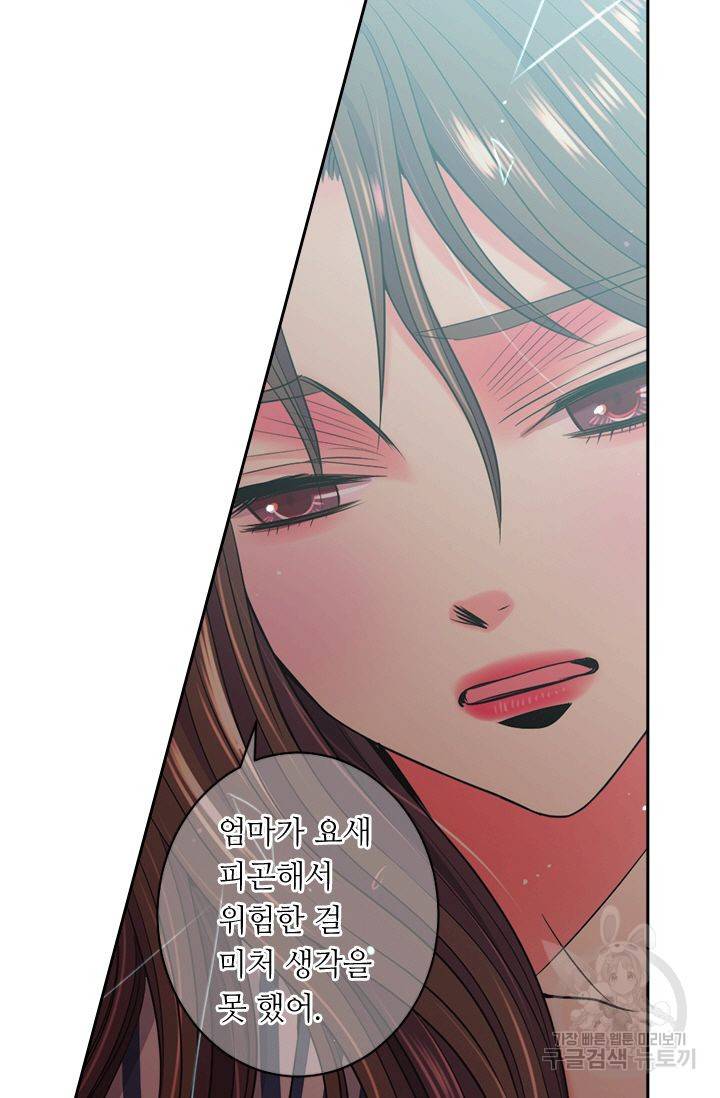 남친 없음(+남친 있음) 138 30