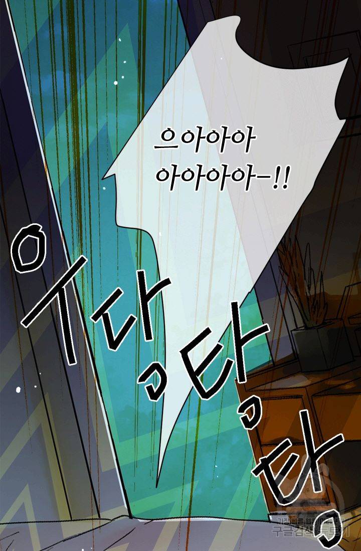 남친 없음(+남친 있음) 138 36