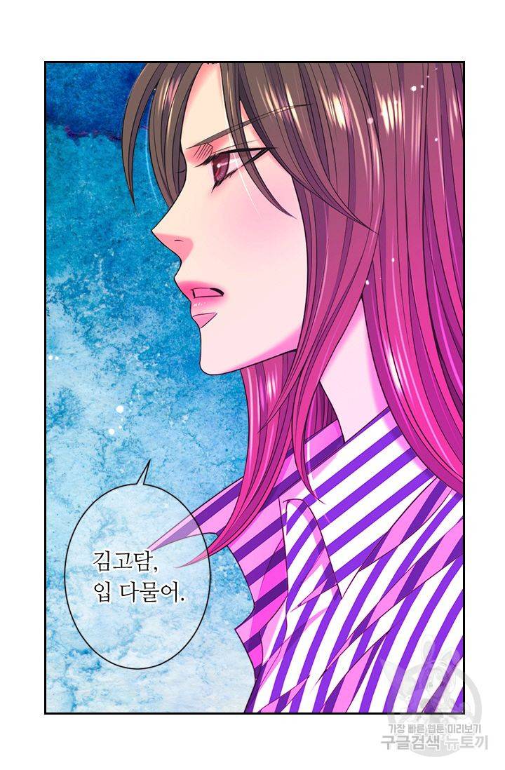 남친 없음(+남친 있음) 138 38